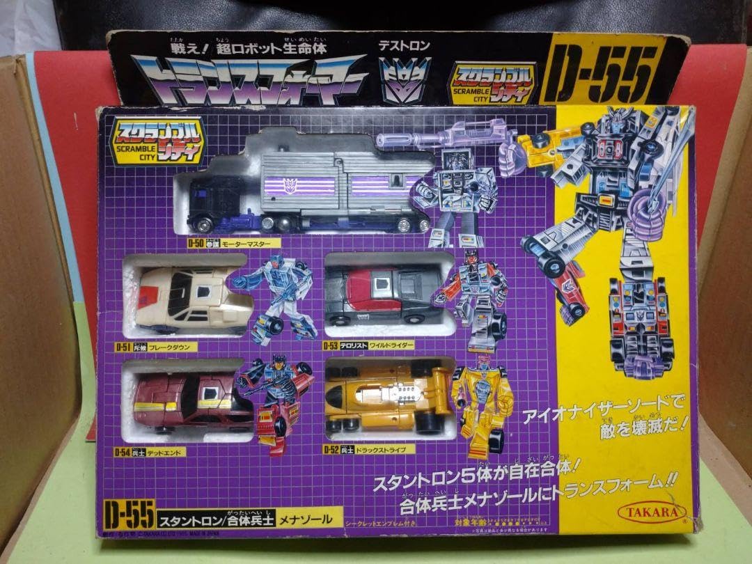 復刻版ではありません】 トランスフォーマー メナゾール D-55